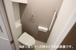 スペチアーレ　トゥレの物件内観写真